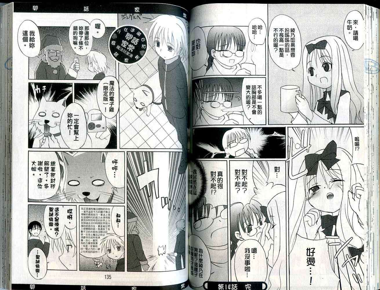 第64页
