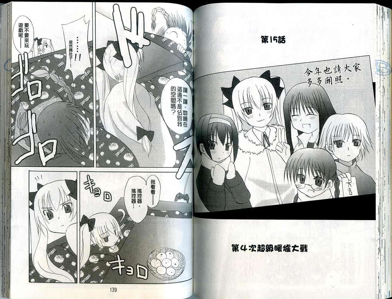 第66页
