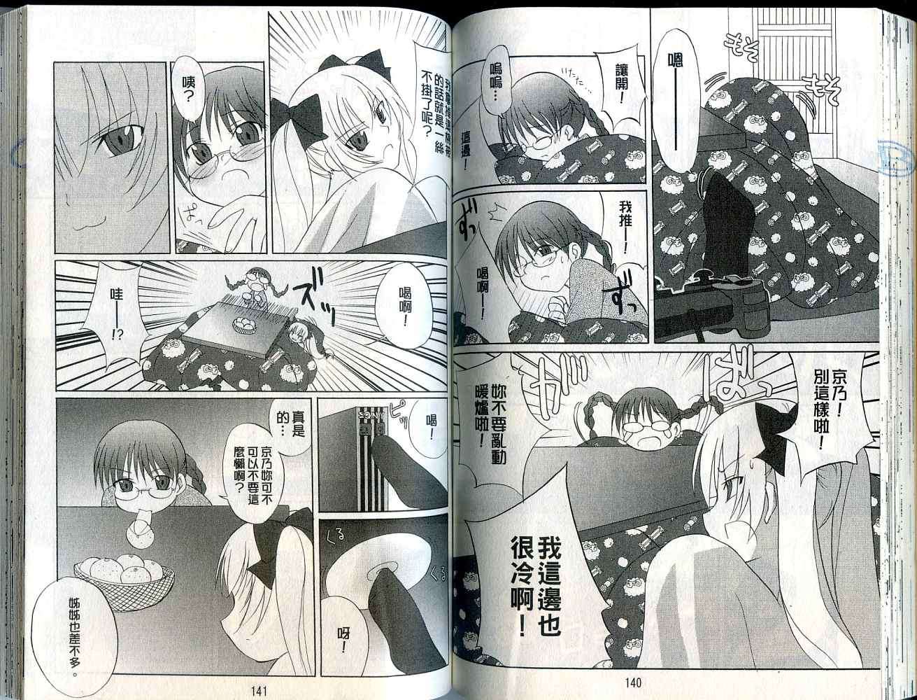 第67页