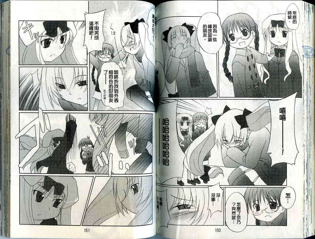 第72页