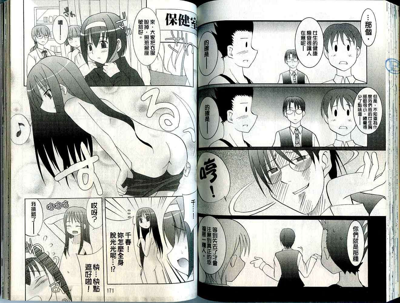 第82页