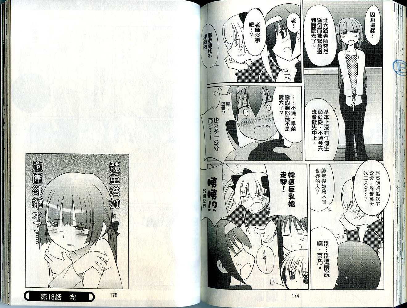 第84页