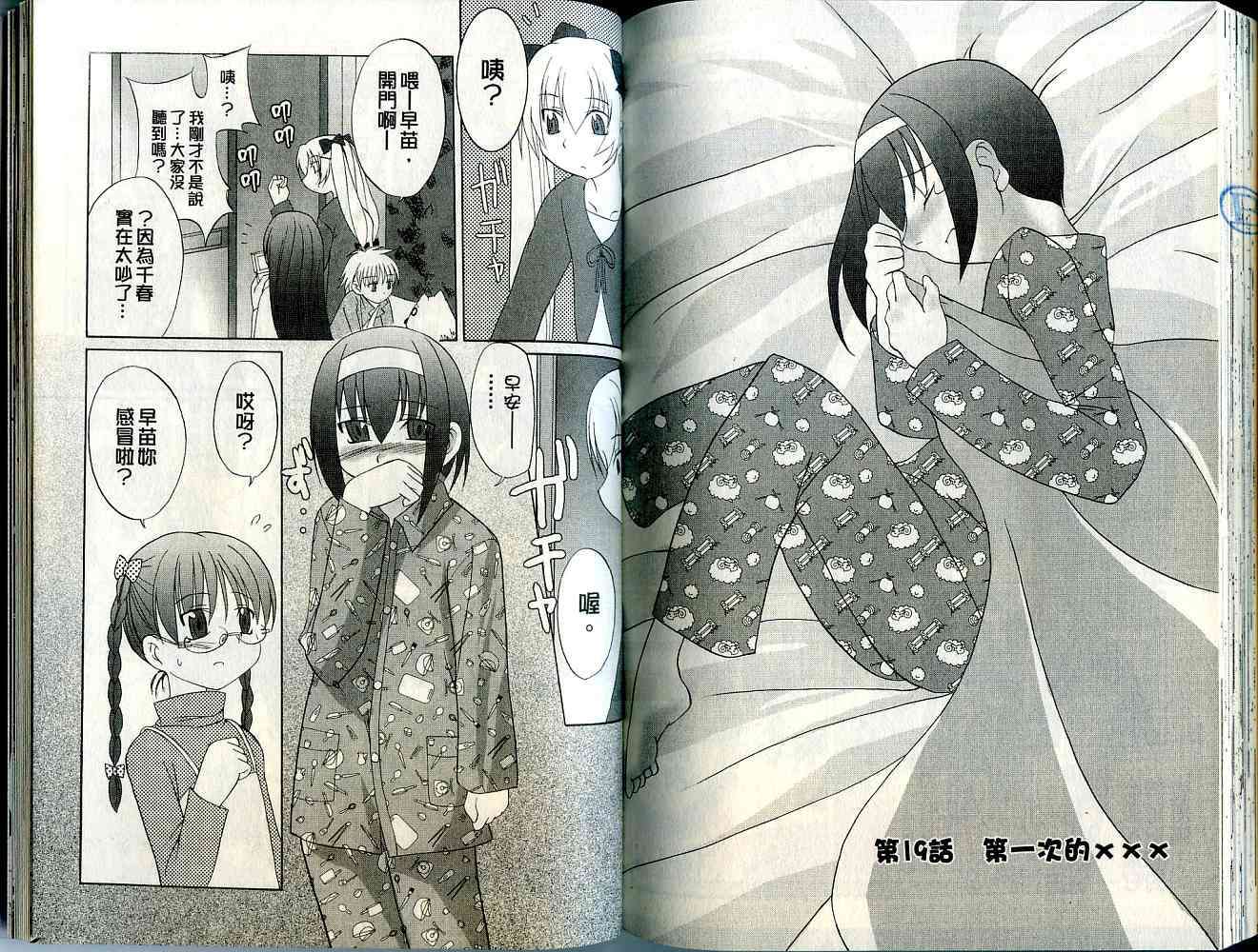 第86页