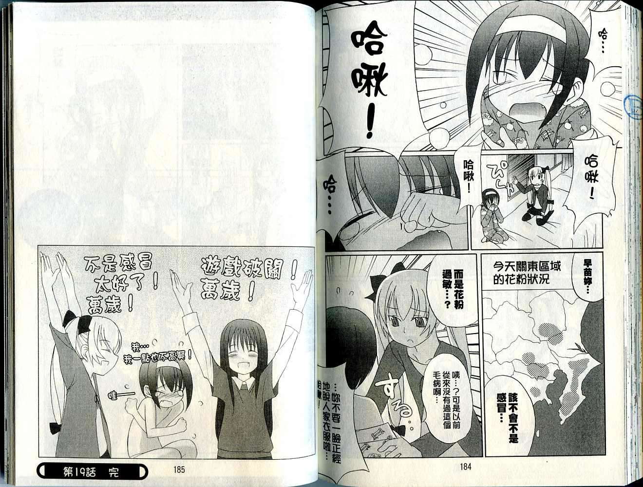 第89页