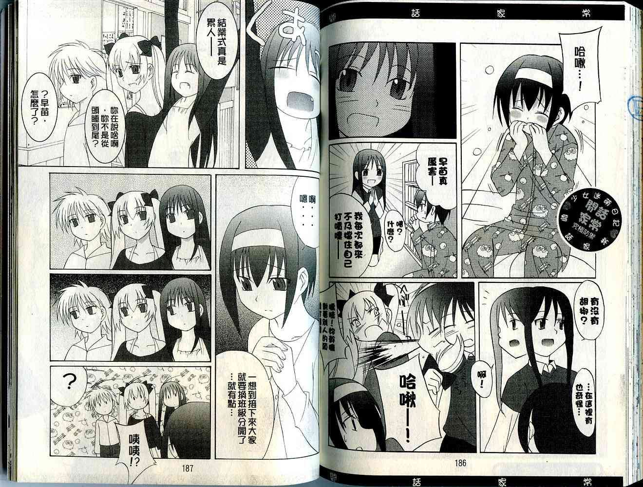 第90页
