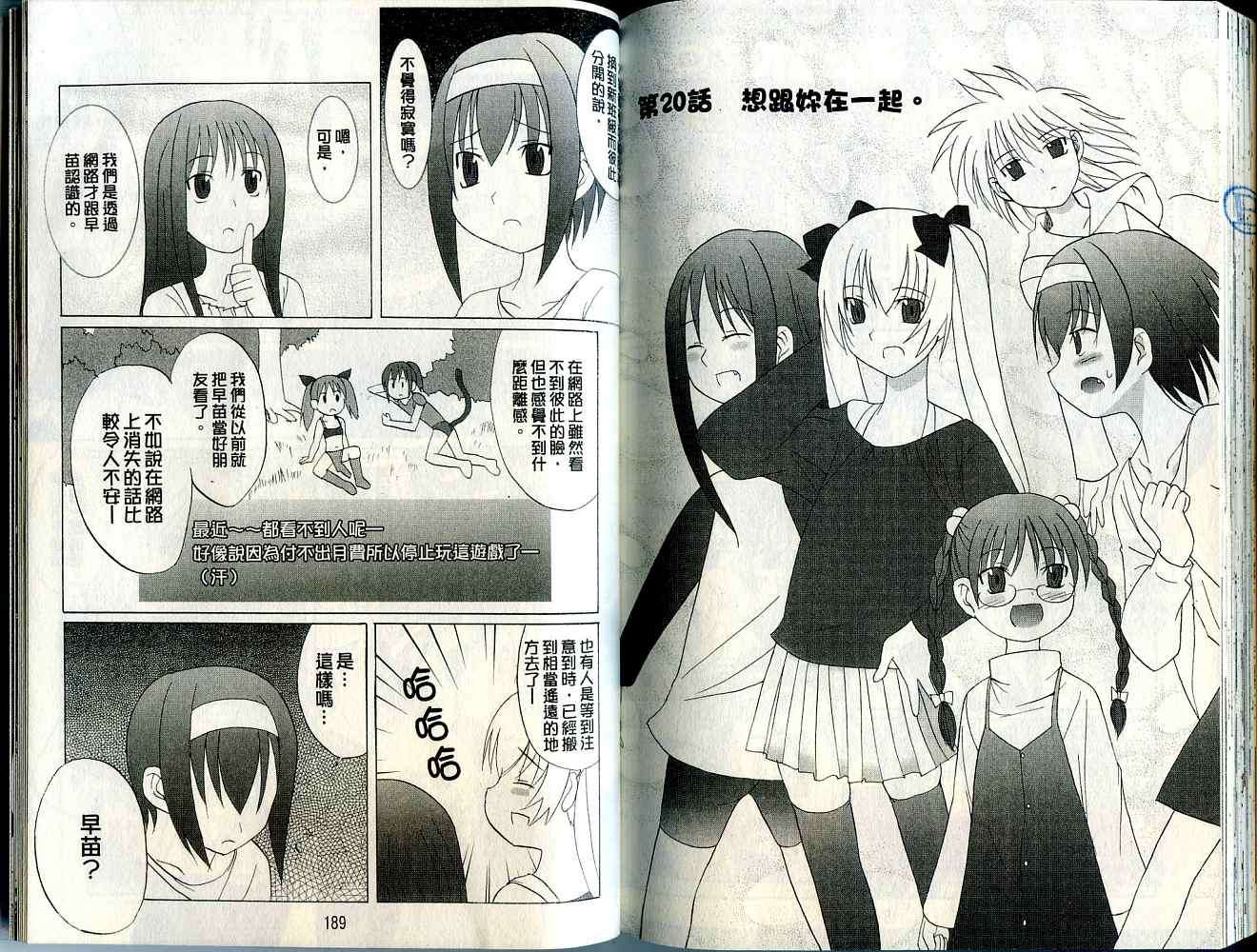 第91页