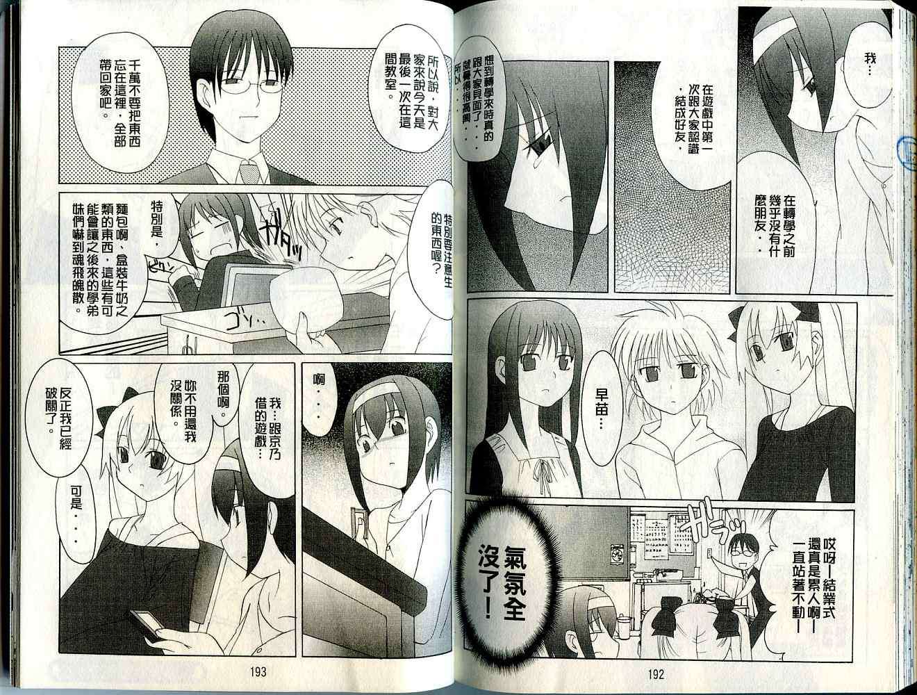 第93页
