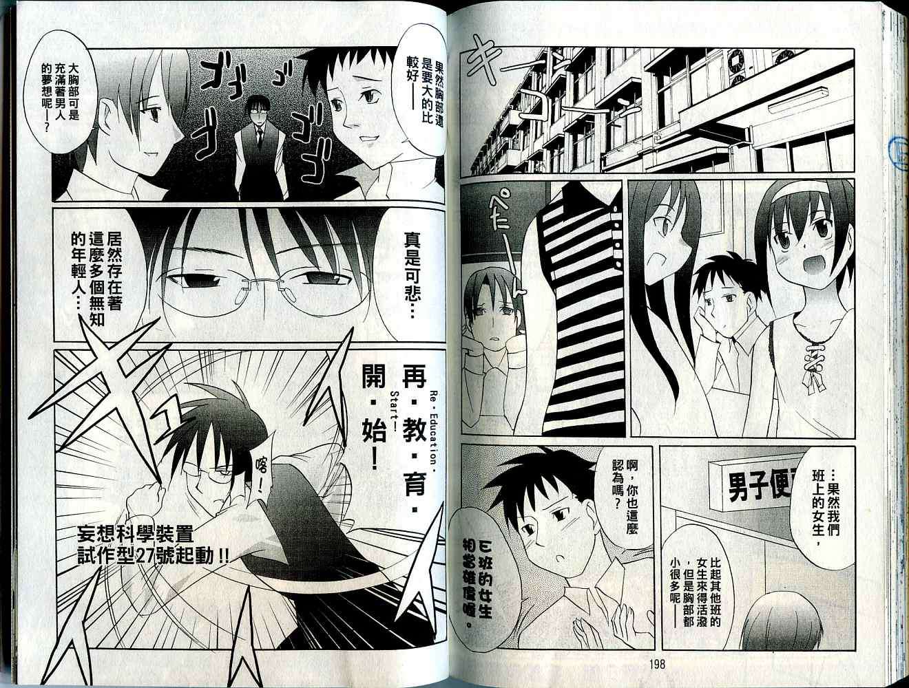 第96页