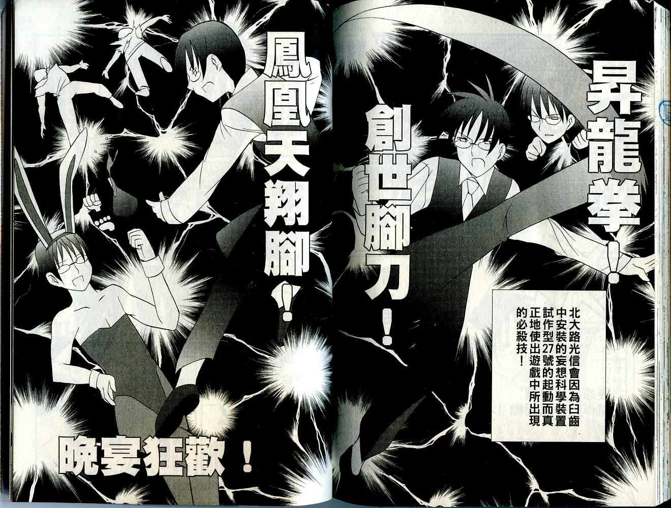 第97页
