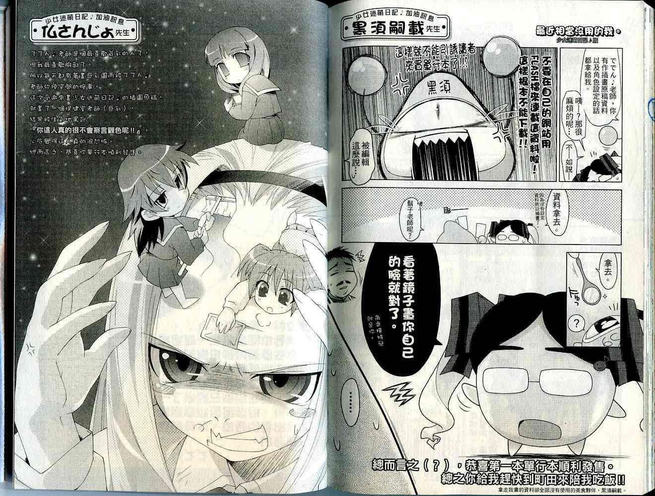 第99页