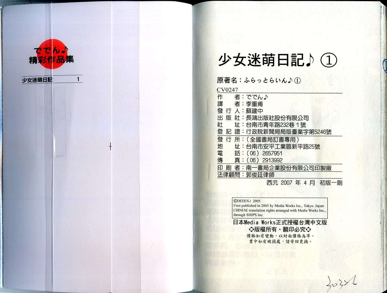 第101页