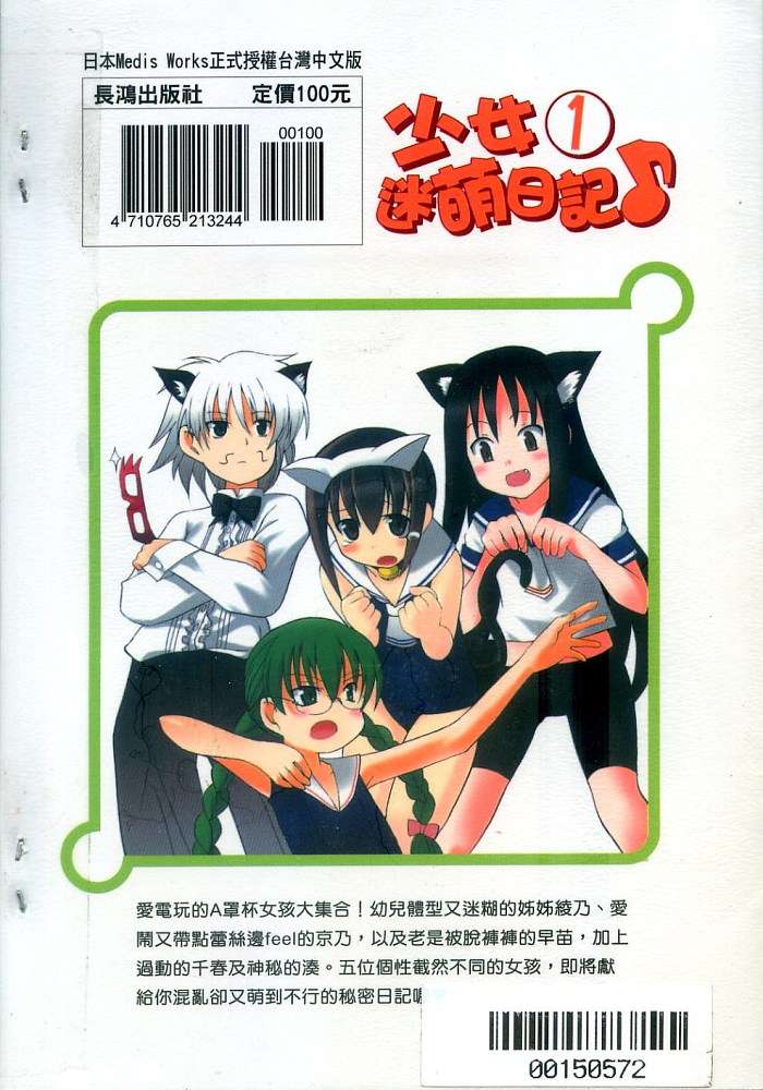 第102页