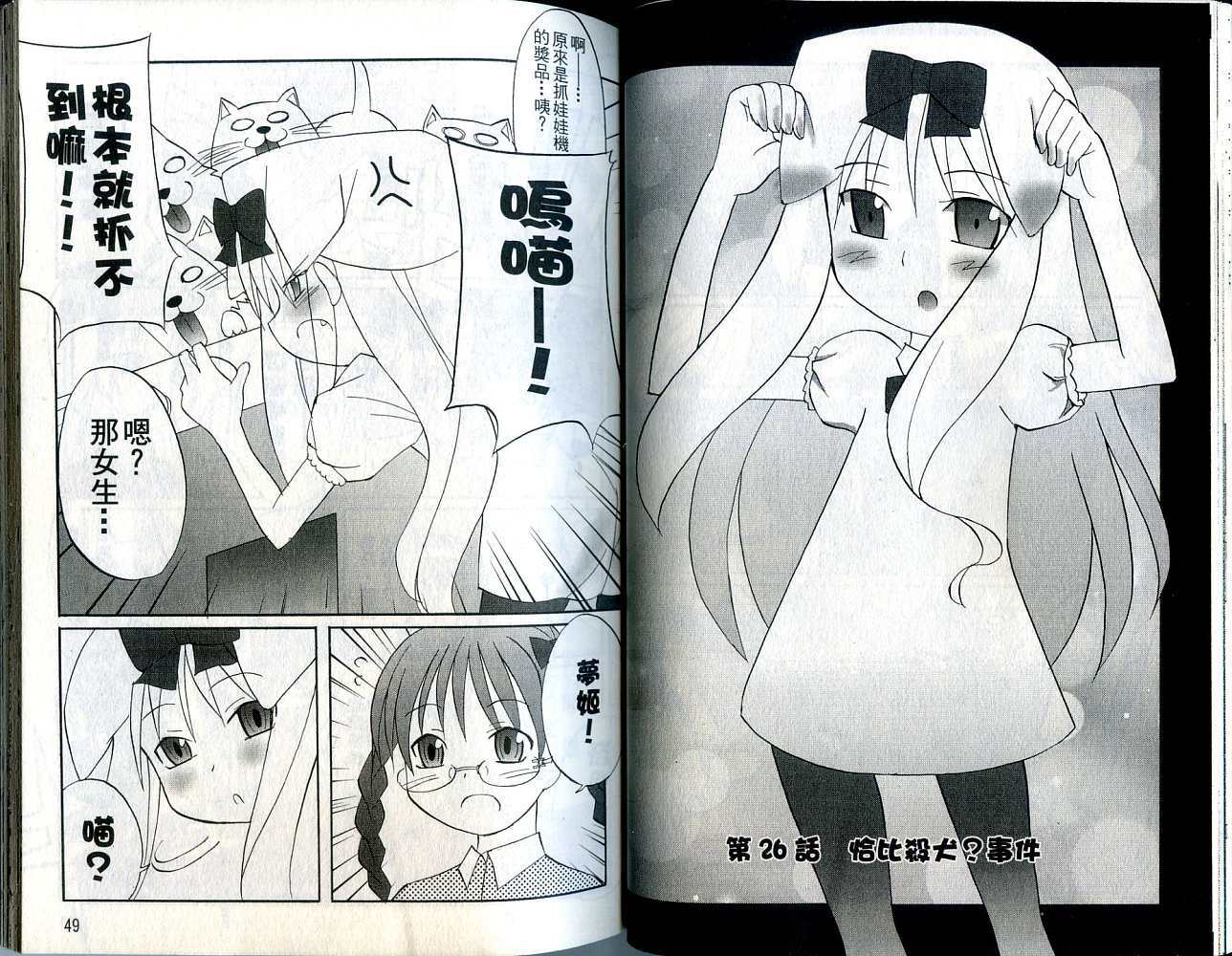 第23页