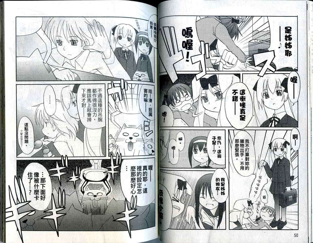 第24页