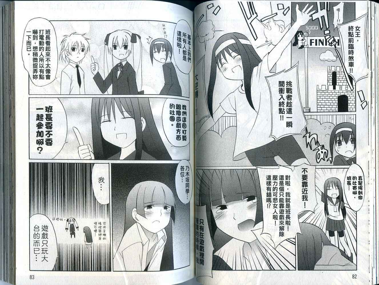 第40页