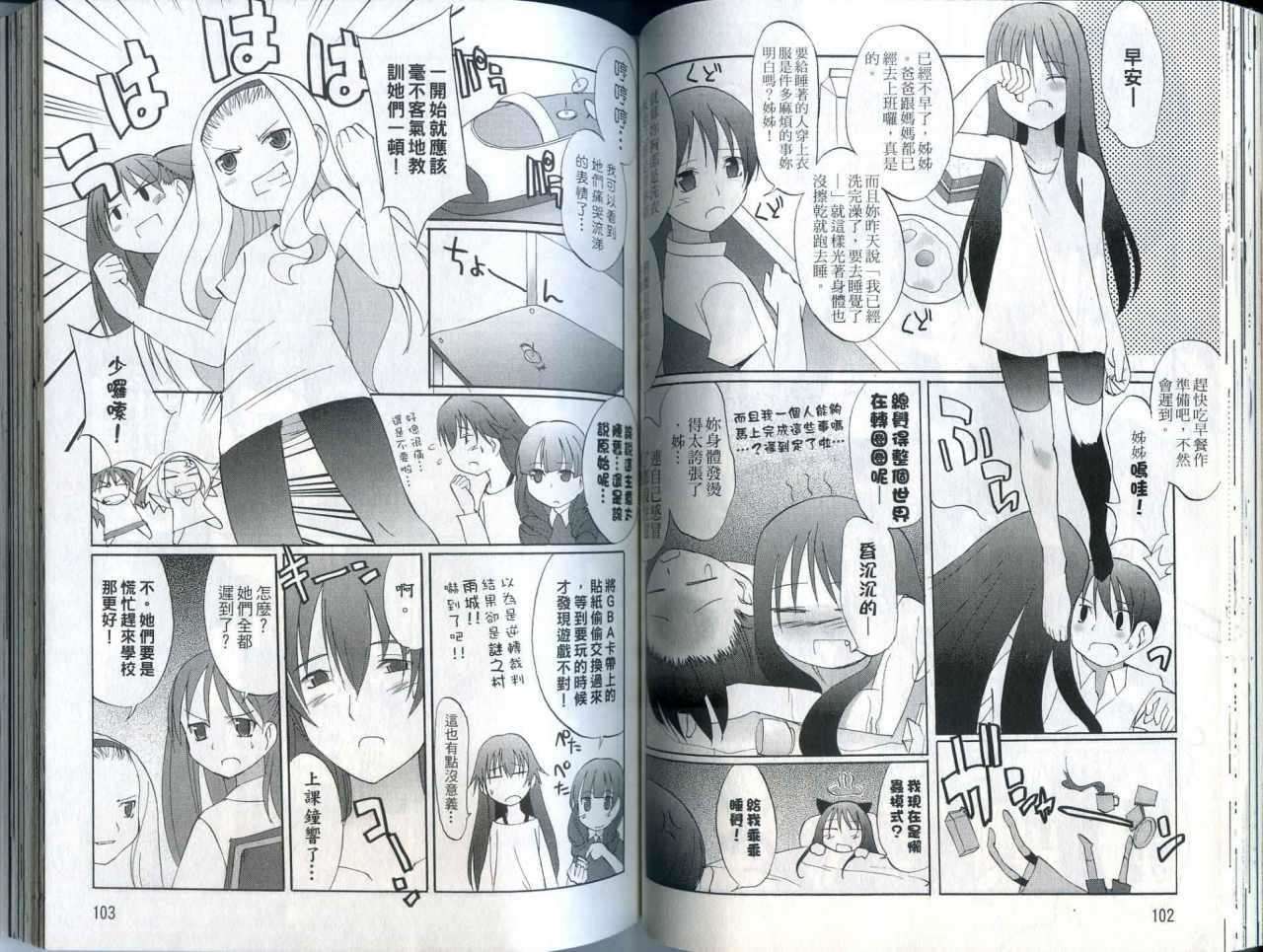 第50页