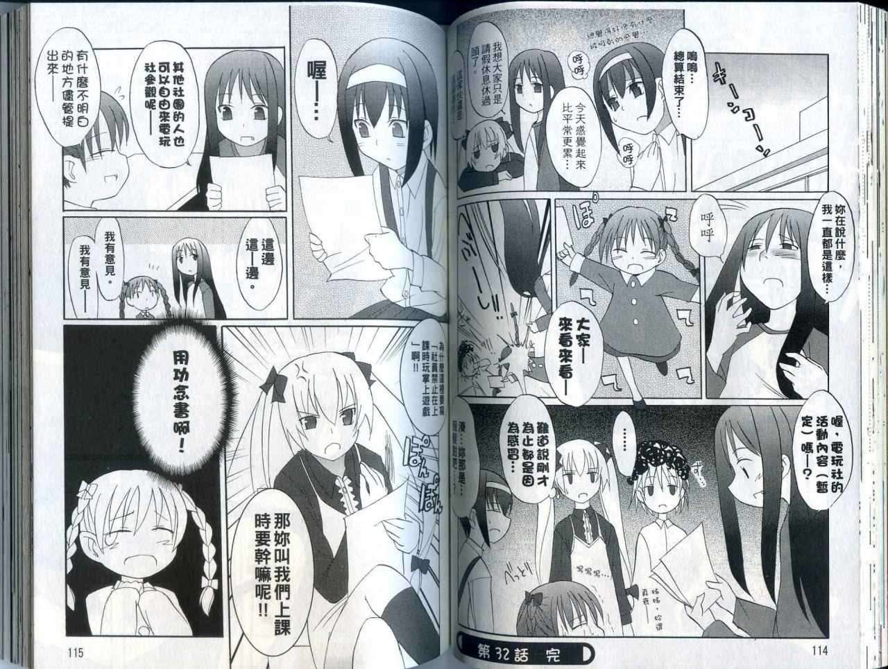 第56页