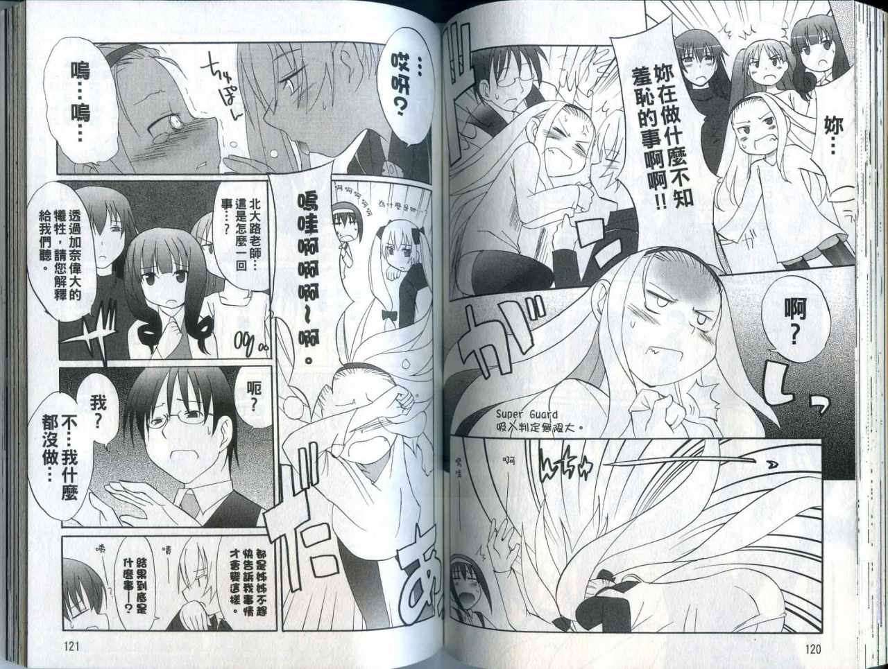 第59页