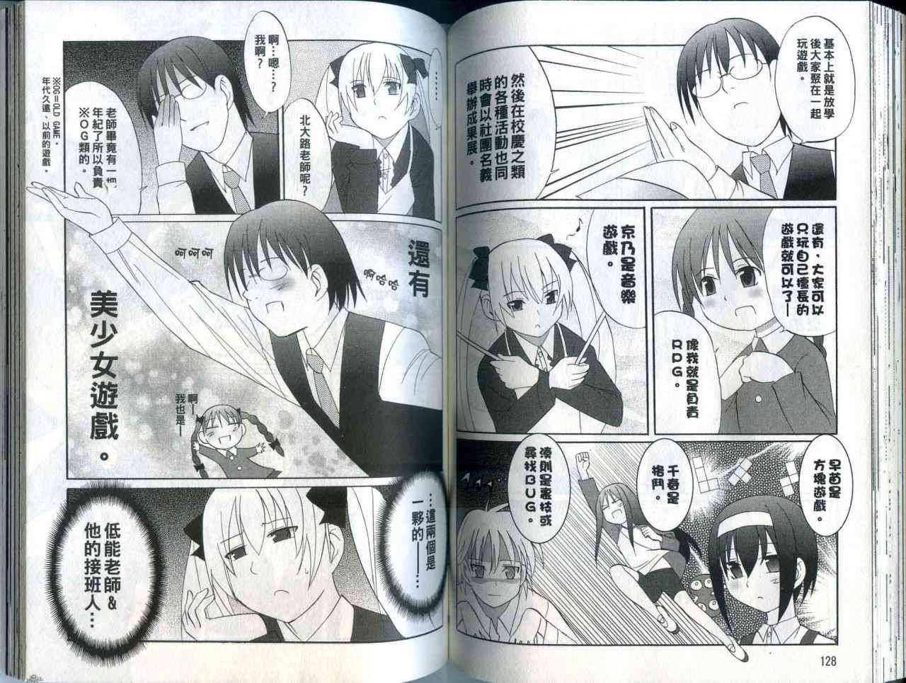 第63页