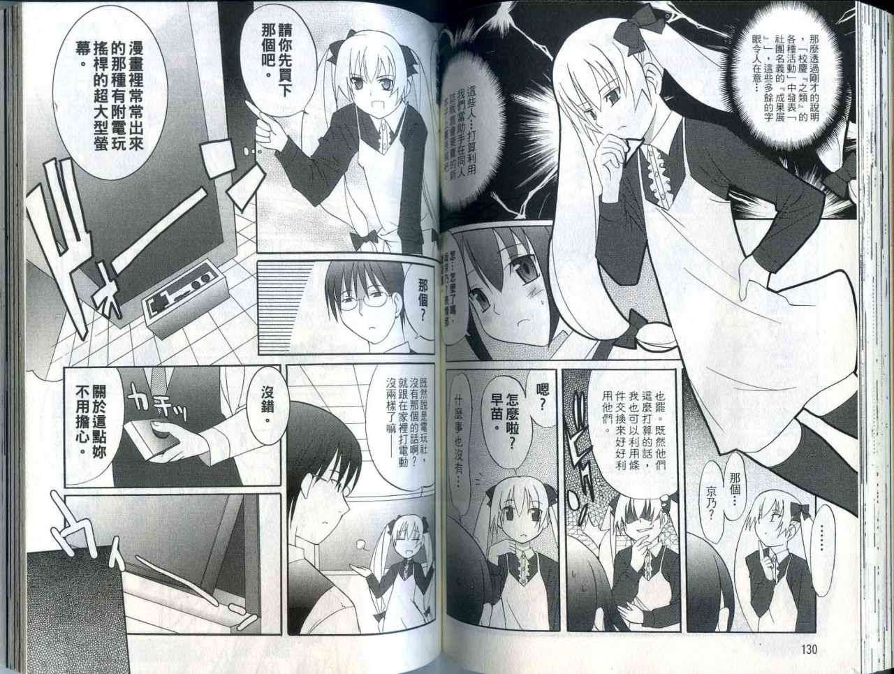 第64页