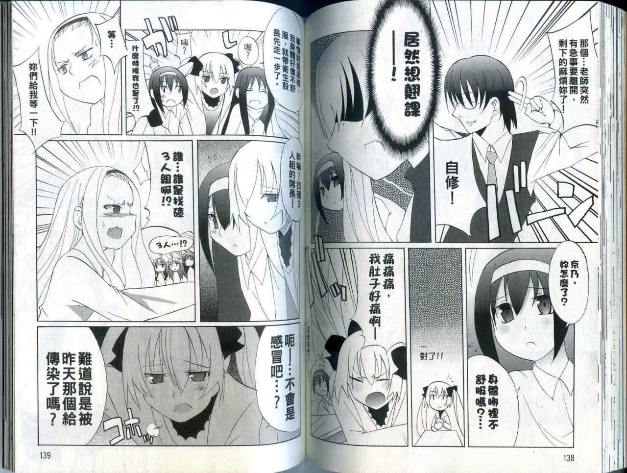 第68页