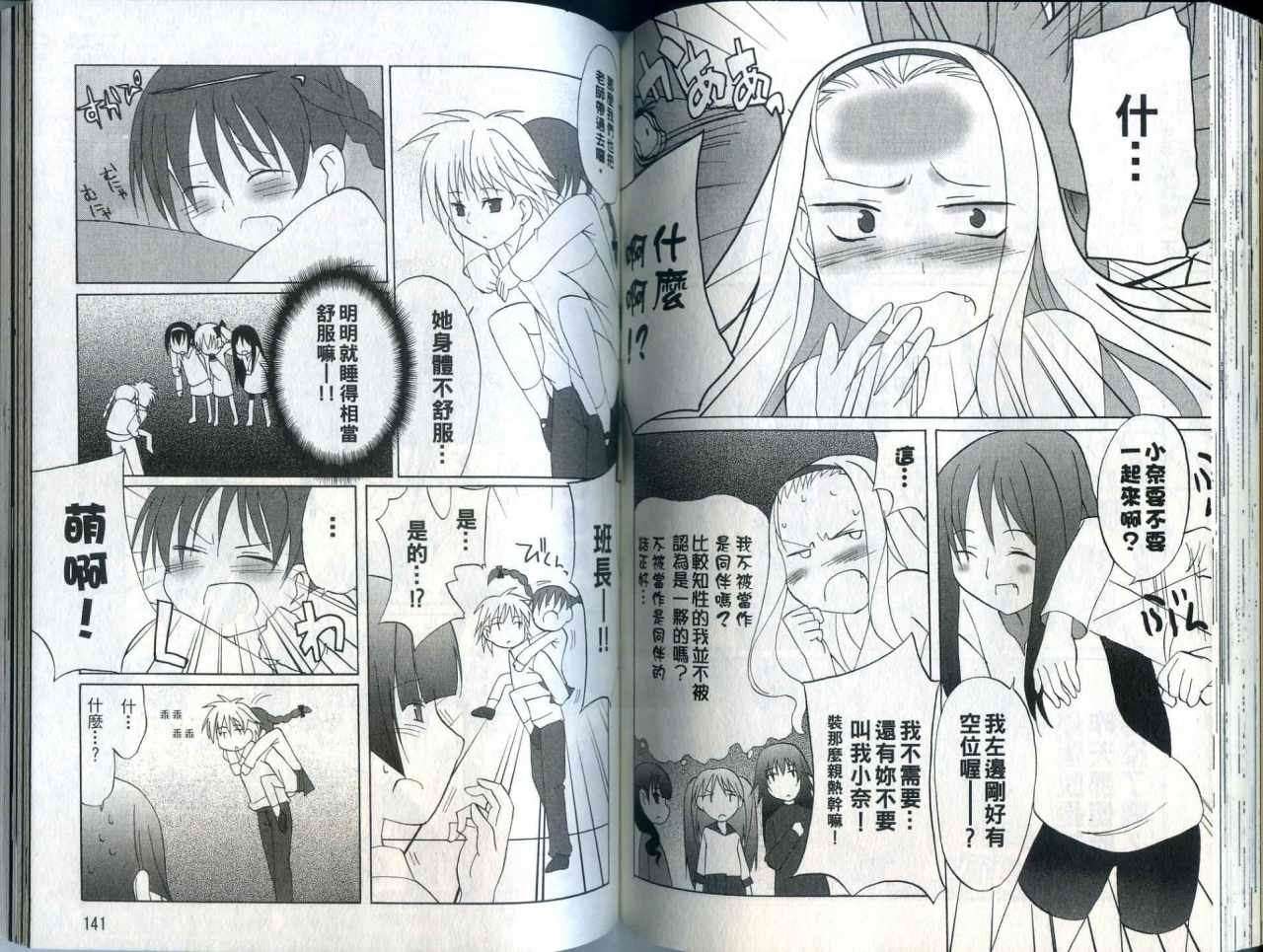 第69页