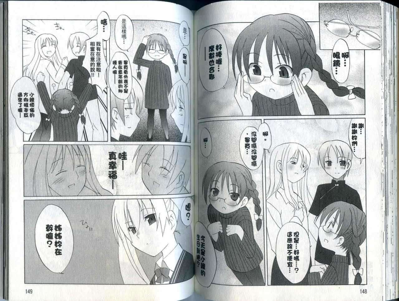第73页