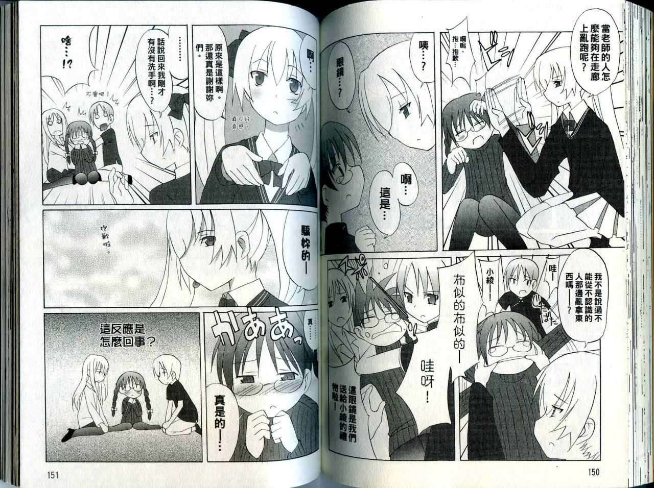第74页