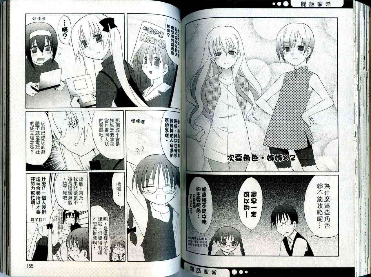 第76页