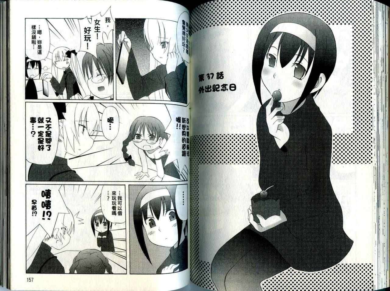 第77页