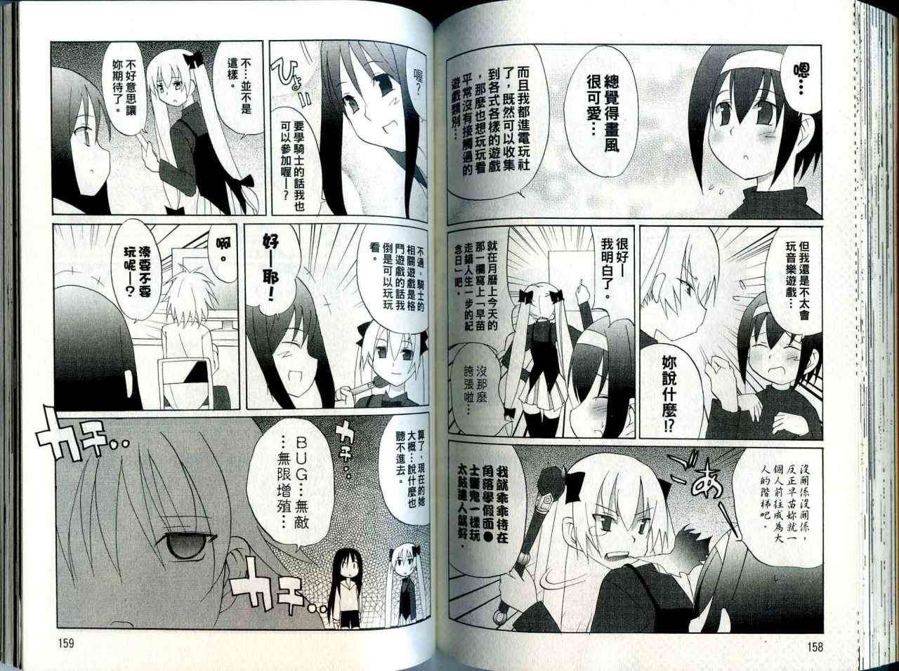 第78页
