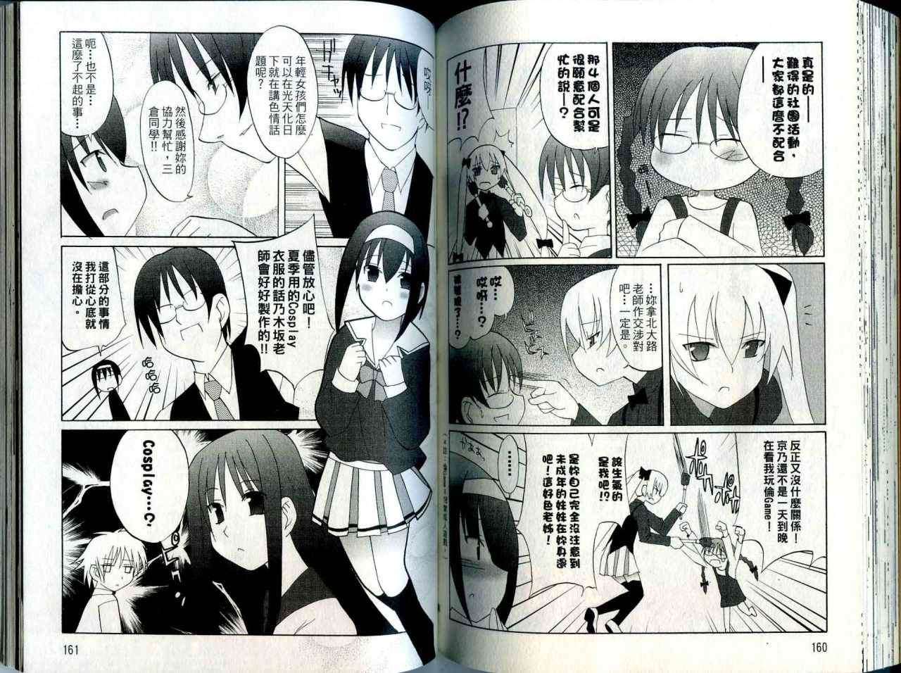第79页
