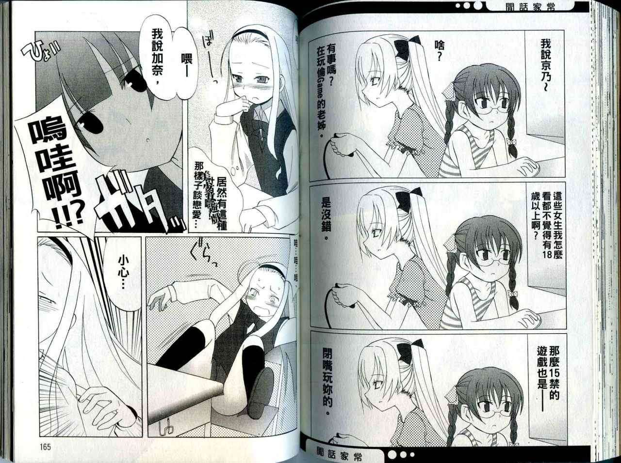 第81页
