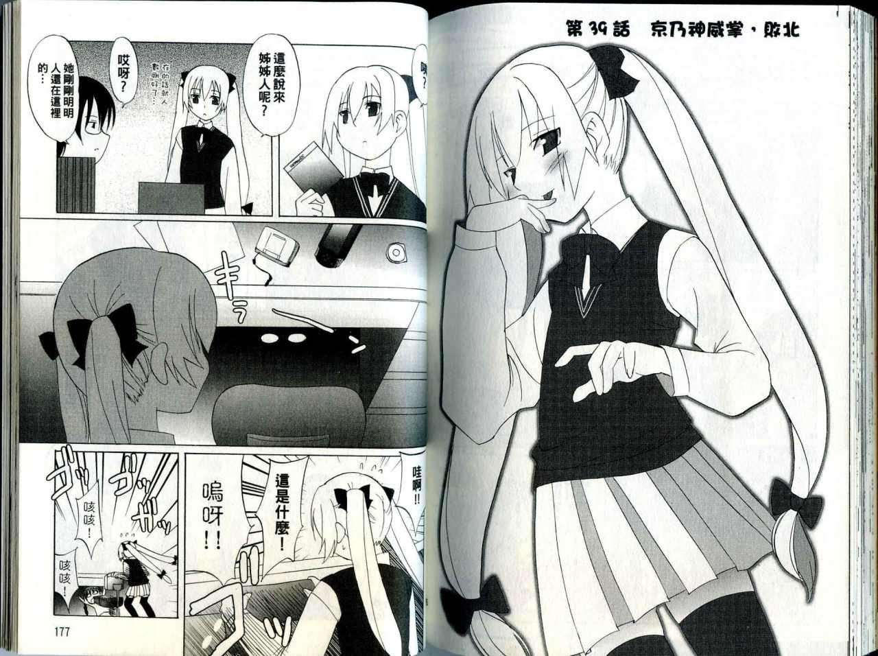 第87页