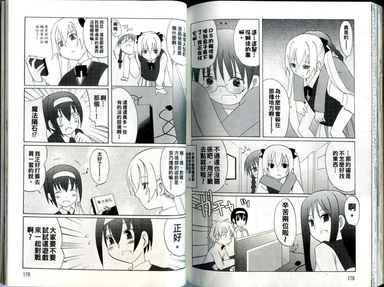 第88页