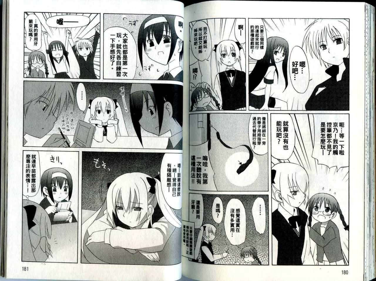第89页