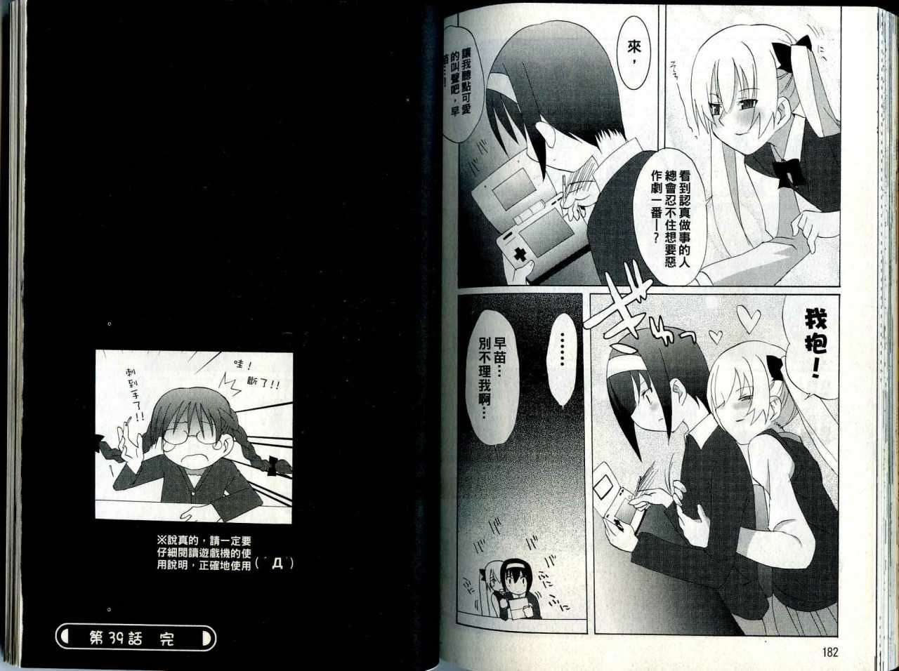 第90页