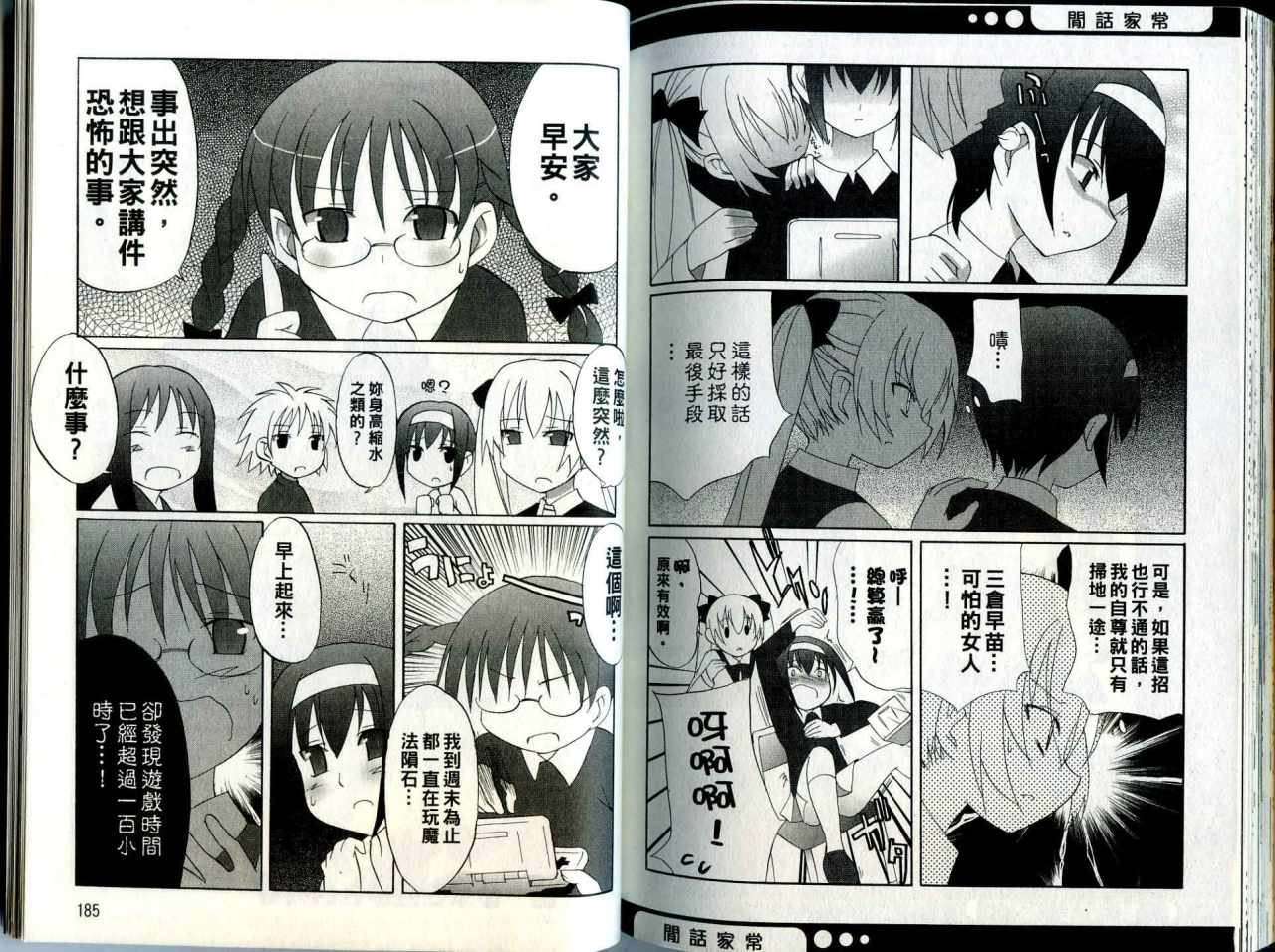 第91页