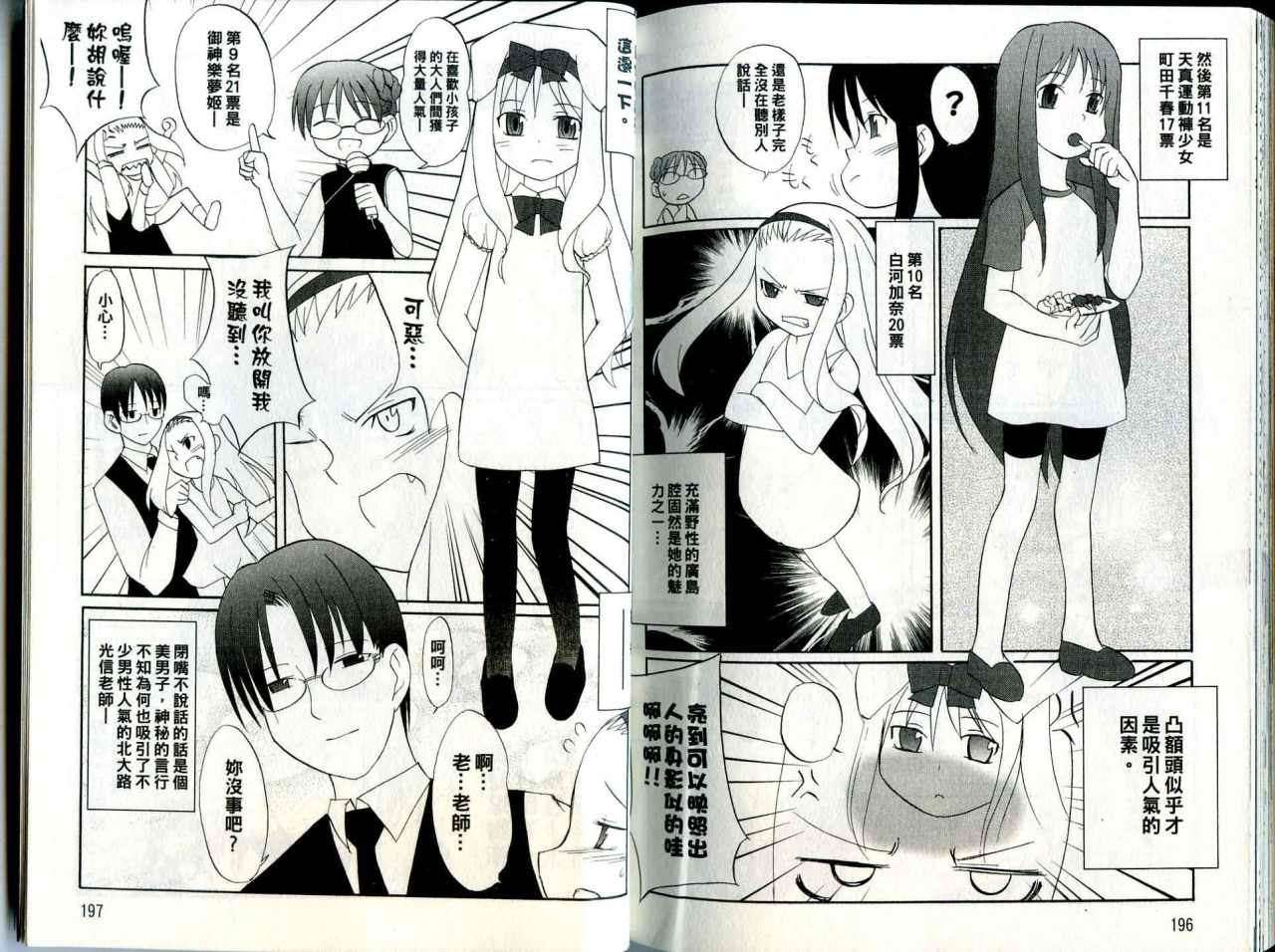 第97页