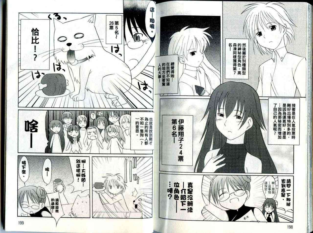 第98页