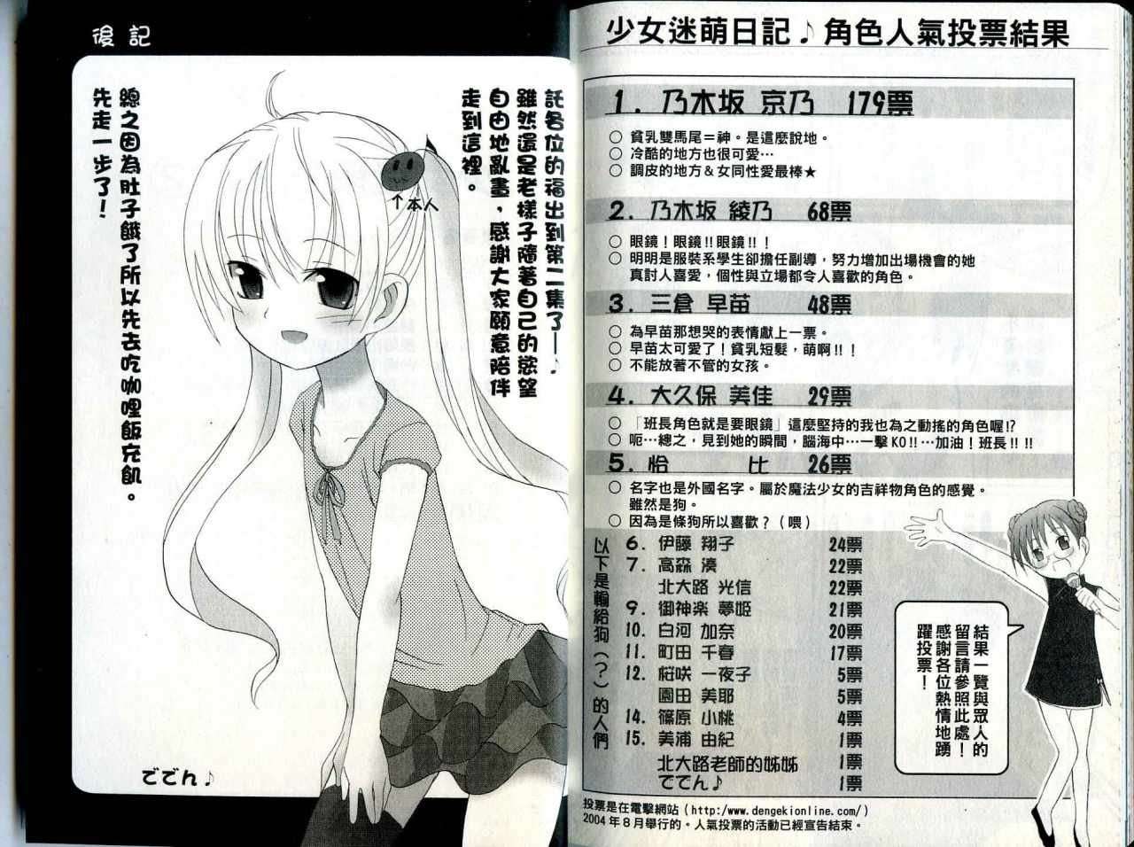 第102页