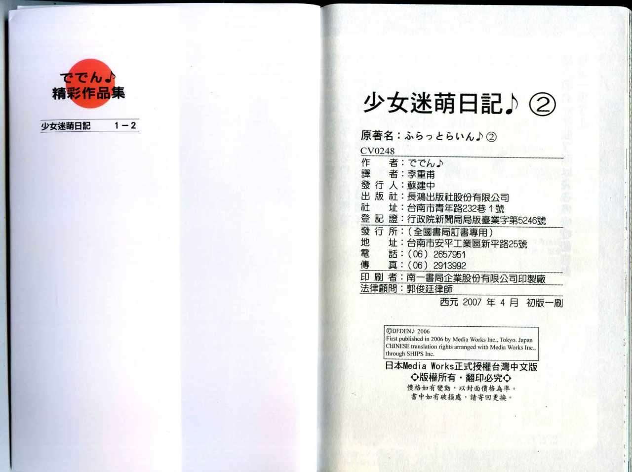 第103页