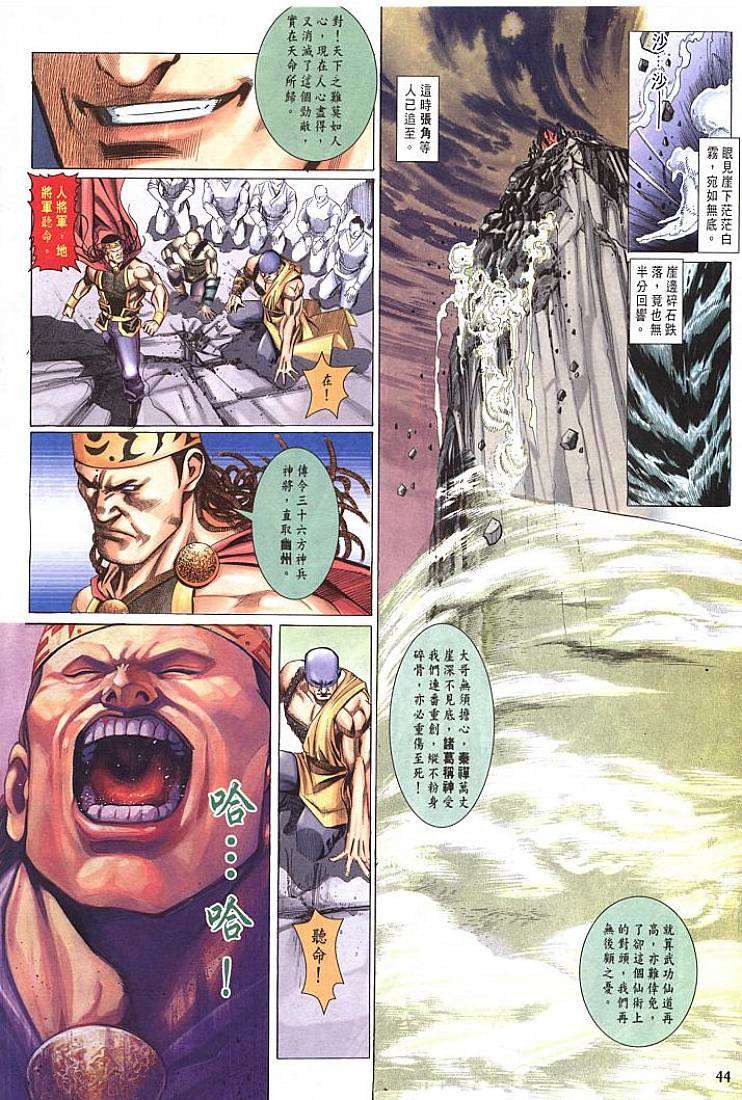 第37页