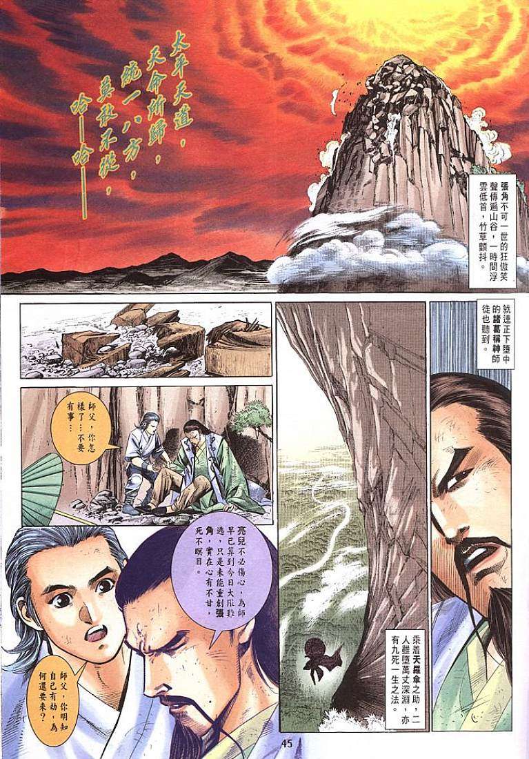 第38页