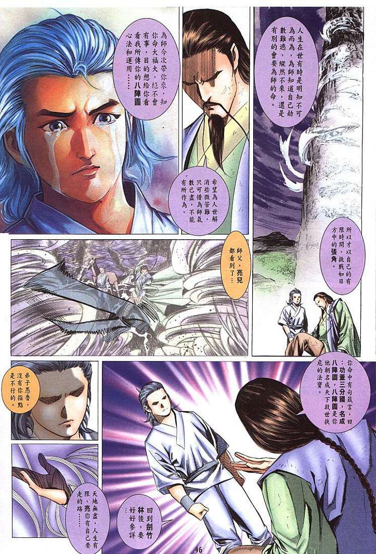 第39页