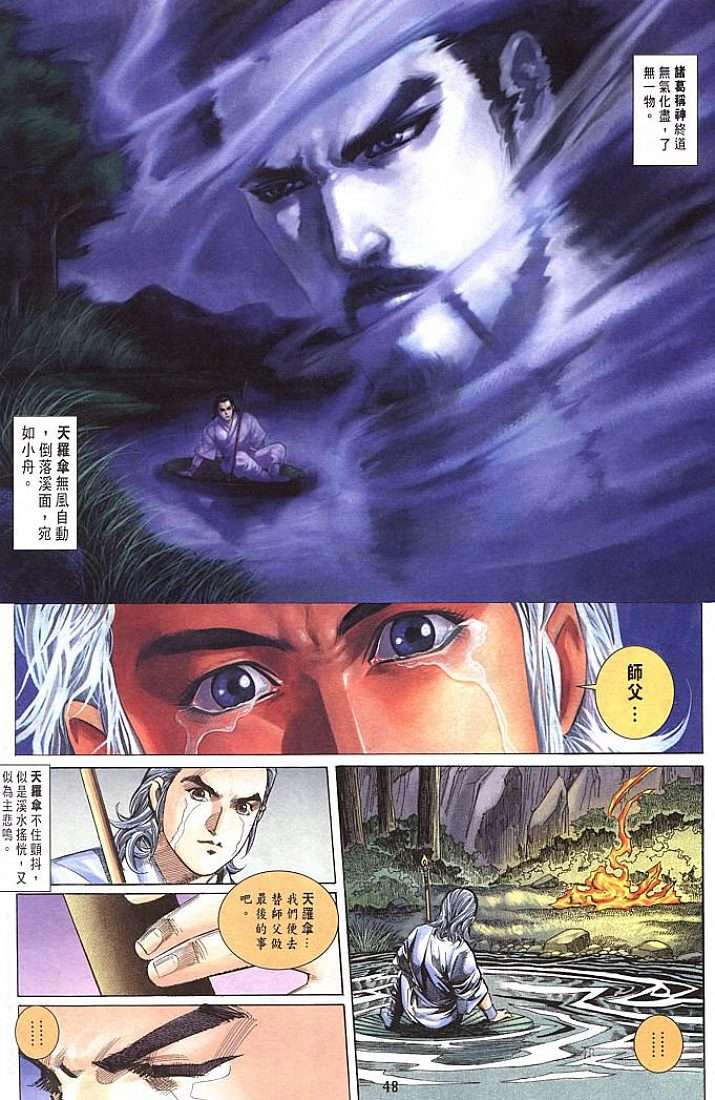 第41页