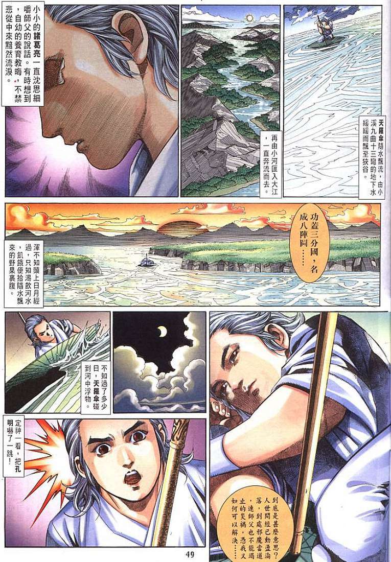 第42页