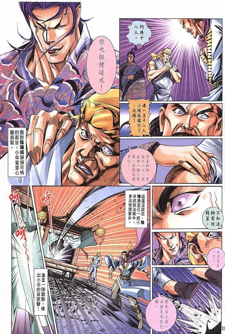 第31页