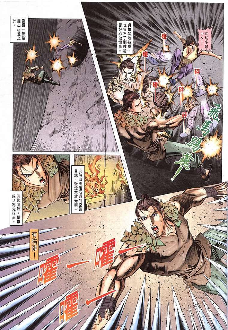 第2页