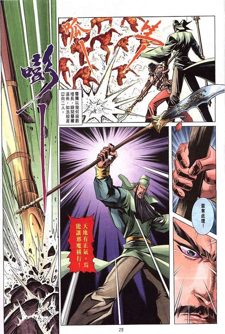 第25页